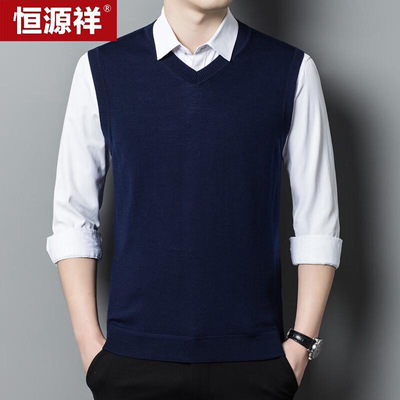 Hengyuanxiang Men's Machine Washable V-Neck Pure Wool Vest