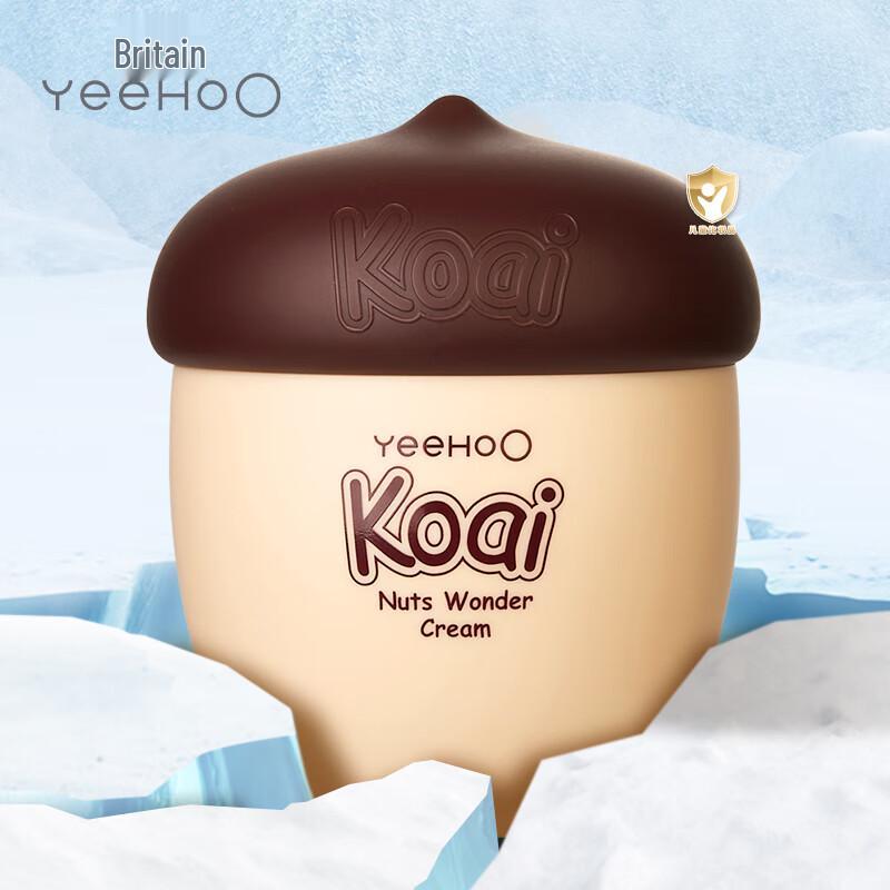 Yeeshoo Baby Nut Protective Cream