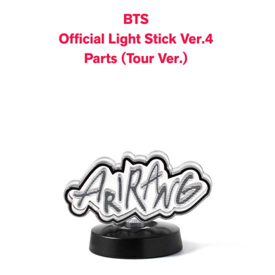 Předobjednávka BTS Světové turné ARIRANG Oficiální MD Světelný tyč ver.4 Části Turné ver.