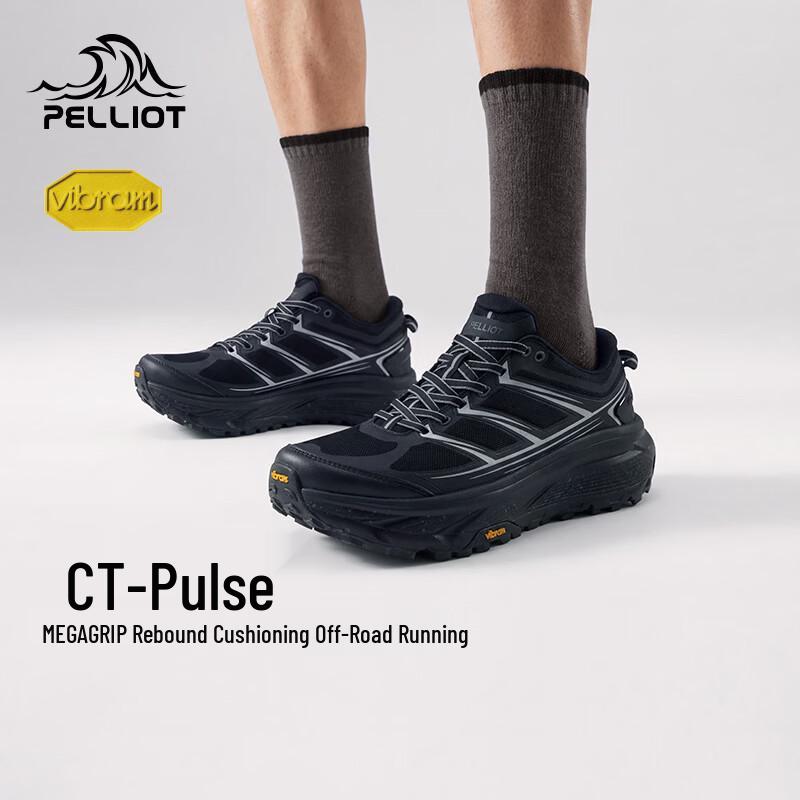 Pelliot CT-Pulse Men's Outdoor Trail Running Shoes