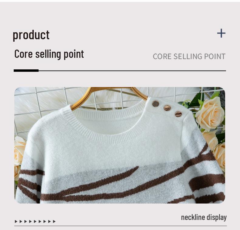 2025 Autumn/Winter Women's Zebra Print Color Block Sweater with Round Neck & Shoulder Buttons