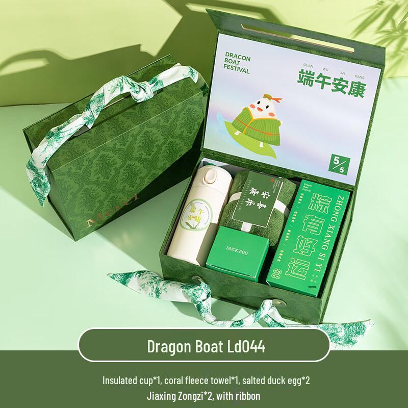 Dragon Boat Festival Employee Gift Set