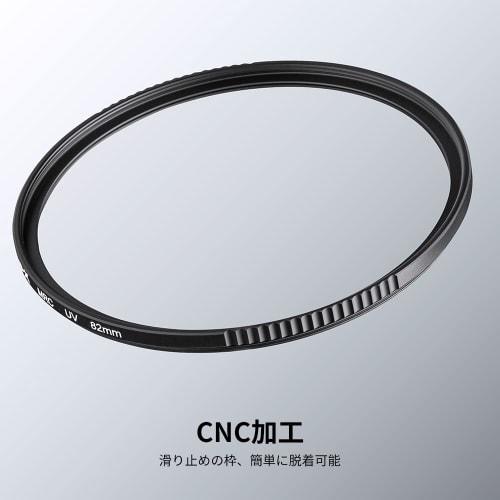 K&F Concept 67mm Objektivbeskyttelsesfilter AGC Optisk Glass HD Superoppløsning Høy Lystransmisjon Lav Refleksjon Ultratynt 28 Lags Nanobelegg Vate