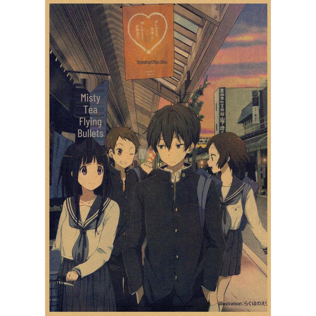 Hyouka Retro Anime Poster - Japanese Kraft Paper Wall Art