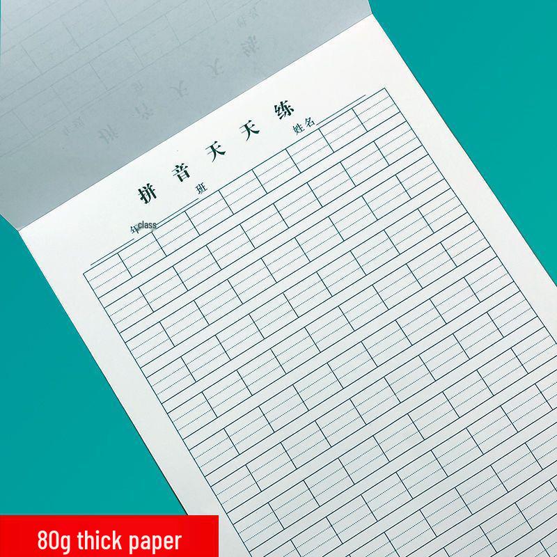 16K Third-Grade Tianzige Pinyin Practice Notebook