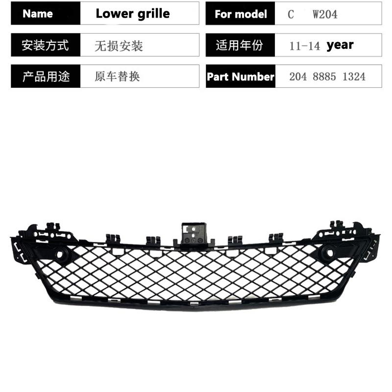 A2048851324 Front Lower Grille Bumper Radiator Grills Parts Accessories For Mercedes Benz C Class W204 C200 C350 C300 C400 C250