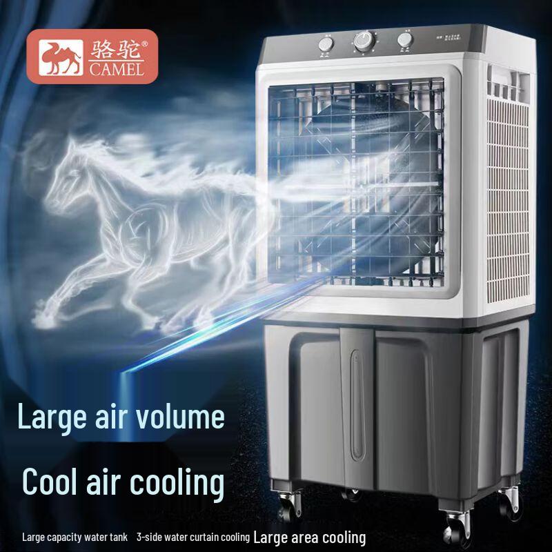 Camel Industrial Commercial Air Cooler Fan