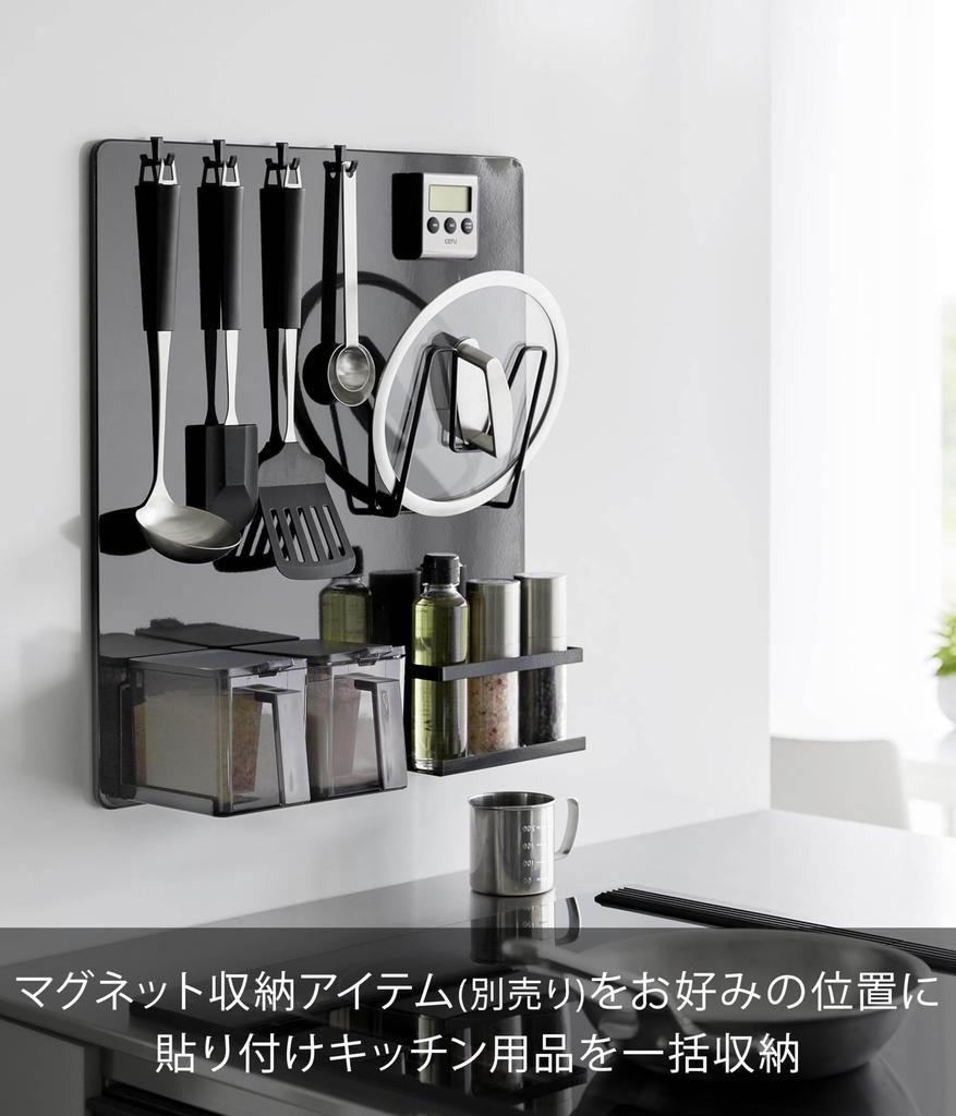 Yamazaki Film Hook Steel Panel, Black, Dimensions: W45 X D1.2 X H50cm (including Film Hook), Tower, Floating Storage, Kitchen Panel, Magnetic
