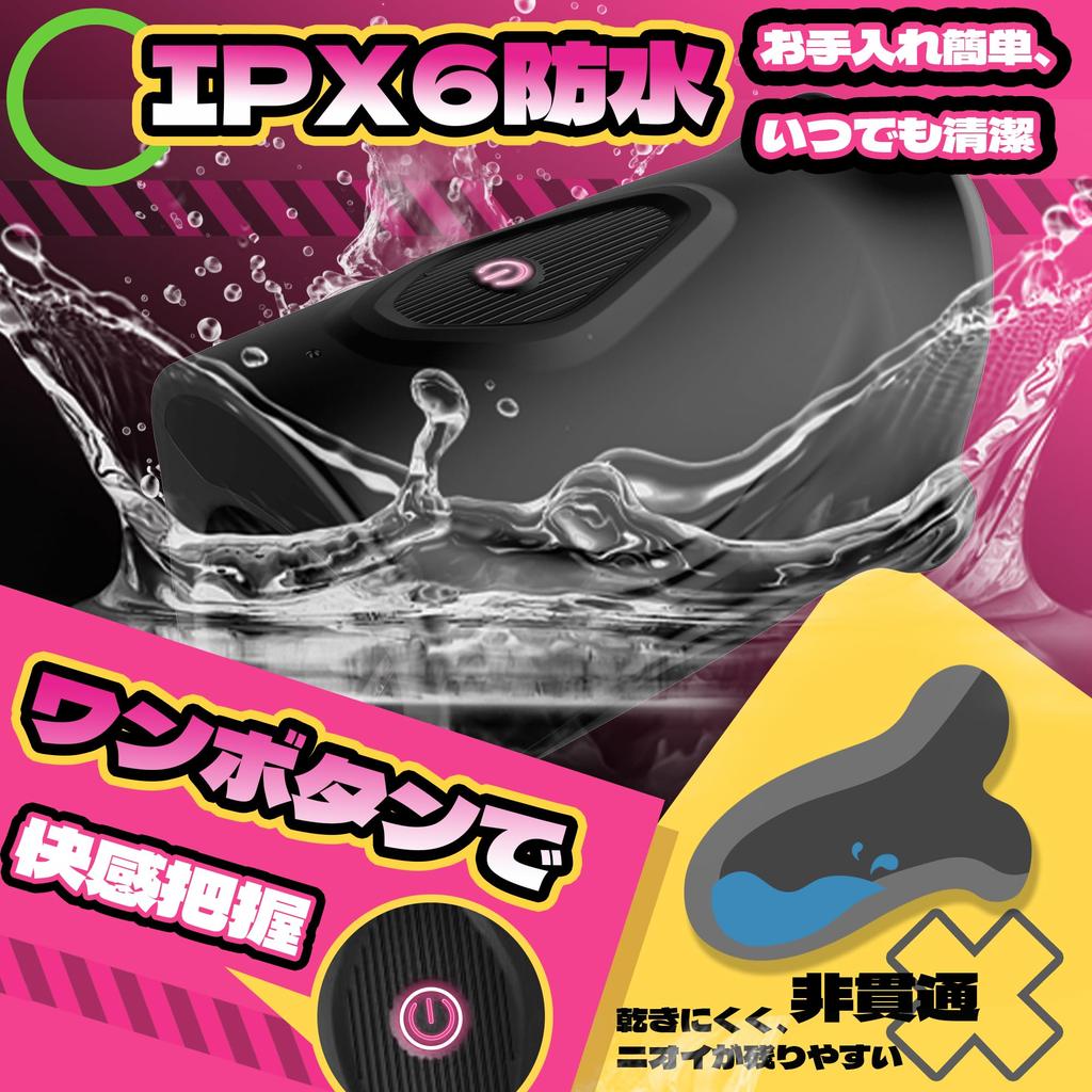 Perfect for your first This electric masturbator features glans stimulation and is popular with realistic and easy to easy to has a free and can be