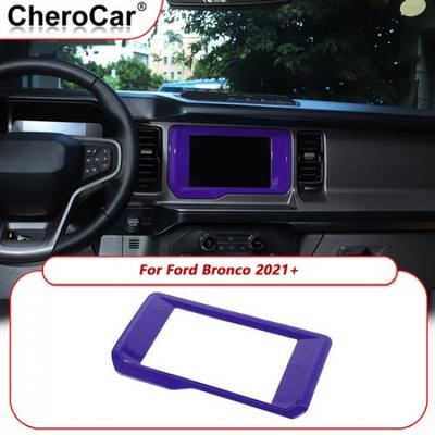 Purple Central Console GPS Navigation Panel Frame Trim Cover For Bronco -25