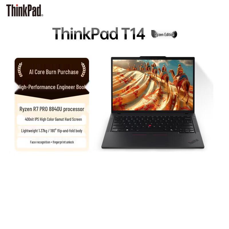 Lenovo ThinkPad T14 Business Laptop (CN version) 16GB RAM + 512GB SSD