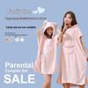 Women's Coral Fleece Hooded Bathrobe - Absorbent, Quick-Drying, & Parent-Child Home Use Cloak