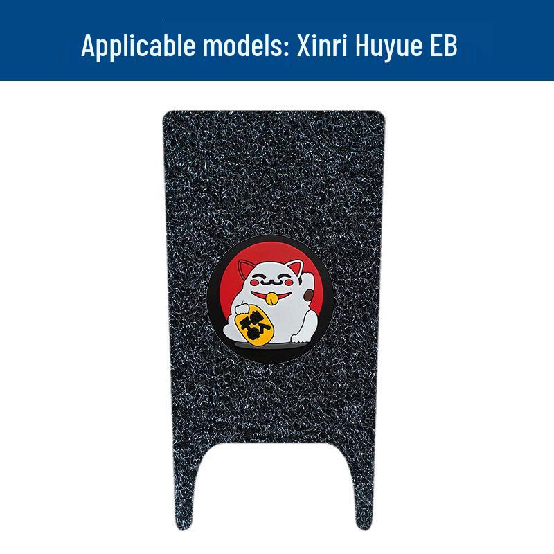Xinri Huyu EB Waterproof, Dirt-Resistant Pedal Mats for Electric Vehicles