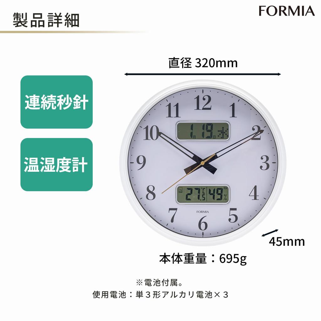 Formia Analog Wall Digital Display with Health Indoor Day of the White Clock, 32.0cm Diameter, Temperature, Humidity, Calendar, Support, Comfort,