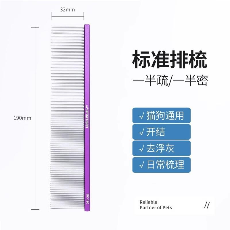 Professional Pet Grooming Comb Set Cats Dogs Detangling Shedding Face Tail Brush Multi-Color Plastic Combs 19cm/24.5cm