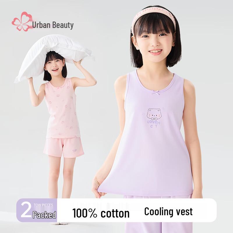 Girls  Pure Cotton Camisole Vest (2-Pack) 130