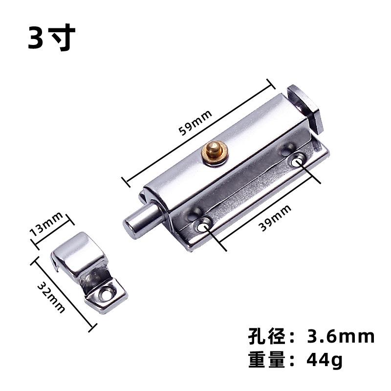 Thickened Stainless Steel Bolt Surface-mounted Automatic Spring Wooden Bolt Anti-theft Bathroom Door and Window Lock Door Bolt Bolt