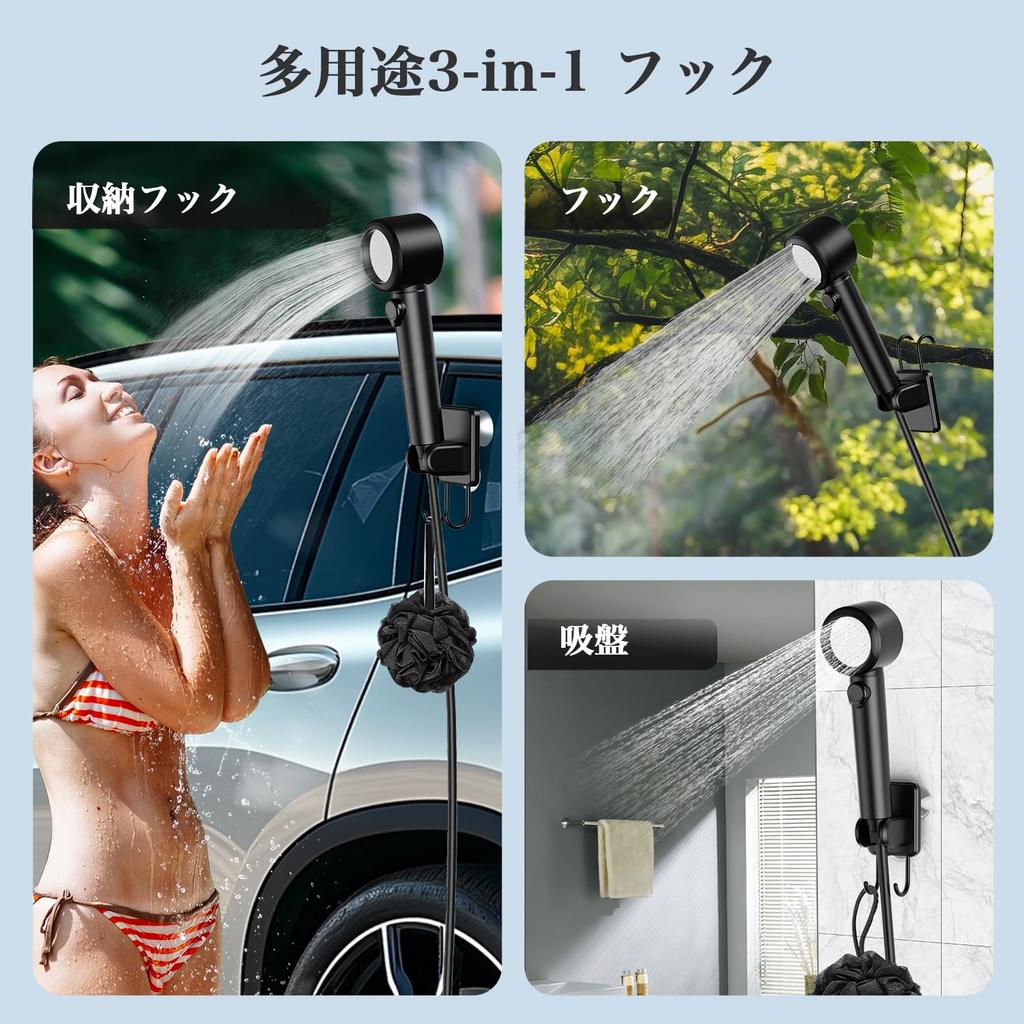 Mytrix Portable Shower for 8000mAh Electric Shower with Replacement Spray Folding Digital 5 Water Portable Shower for Balcony Watering Car Water Pet