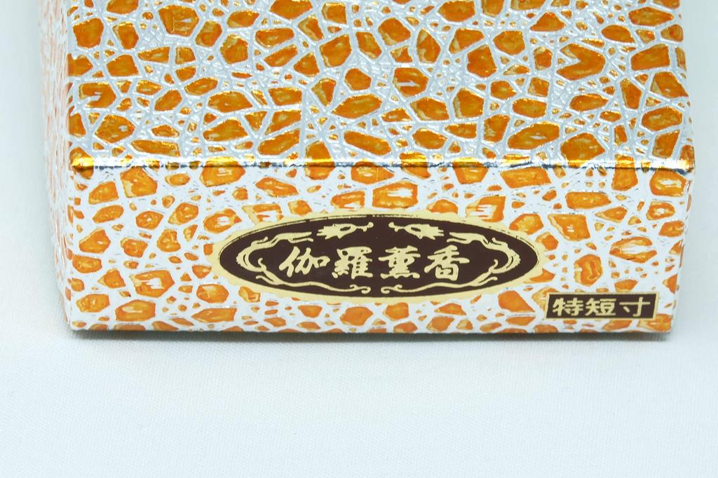 Kyara Incense: Mini Kyara Incense. Extra short size. Perfect for yoga, meditation, mindfulness, and relaxation. Made in Japan.