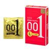 Okamoto Condoms OKAMOTO Zero One 3 Condoms X 3 Boxes Large,