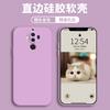 Applicable To Huawei Mate 1 Mobile Phone Case Protective Case, Liquid Soft Silicone All-inclusive Anti-drop Male and Female Shell