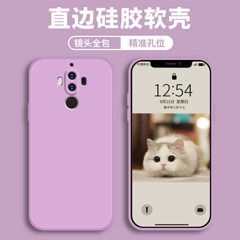 Applicable To Huawei Mate 1 Mobile Phone Case Protective Case, Liquid Soft Silicone All-inclusive Anti-drop Male and Female Shell