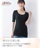 Nissen Cotton Long Sleeve Inner Set of Size 5L 100% Shirts, 2, Black,