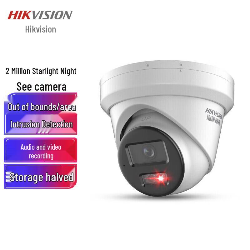 

HIKVISION 2MP Starlight PoE Dome Network Camera