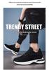 Men's Flyknit Breathable Casual Shoes with 8CM Height Boost - Summer Style