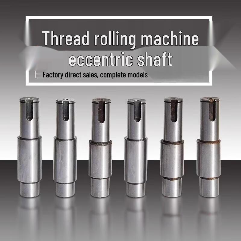 Rebar Threading Machine Eccentric Shaft