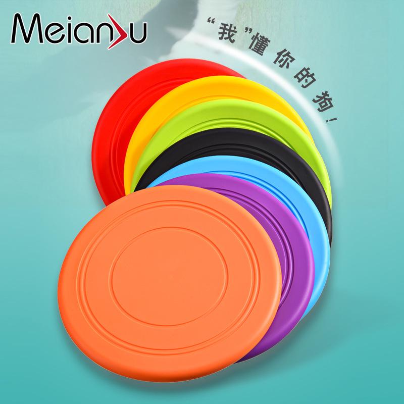 Meianju Soft Floating Frisbee for Dogs - Interactive Training & Water-Resistant Toy