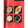 Used World Mook 13 "World Watch Yearbook" 1994 Edition Chronograph/Divers/Digital/Swatch/World Time/ROLEX/OMEGA/Cartier