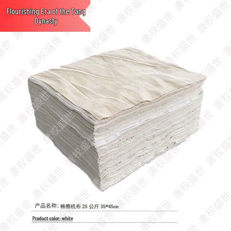 Industrial Wiping Cloths & Shooting Supplies