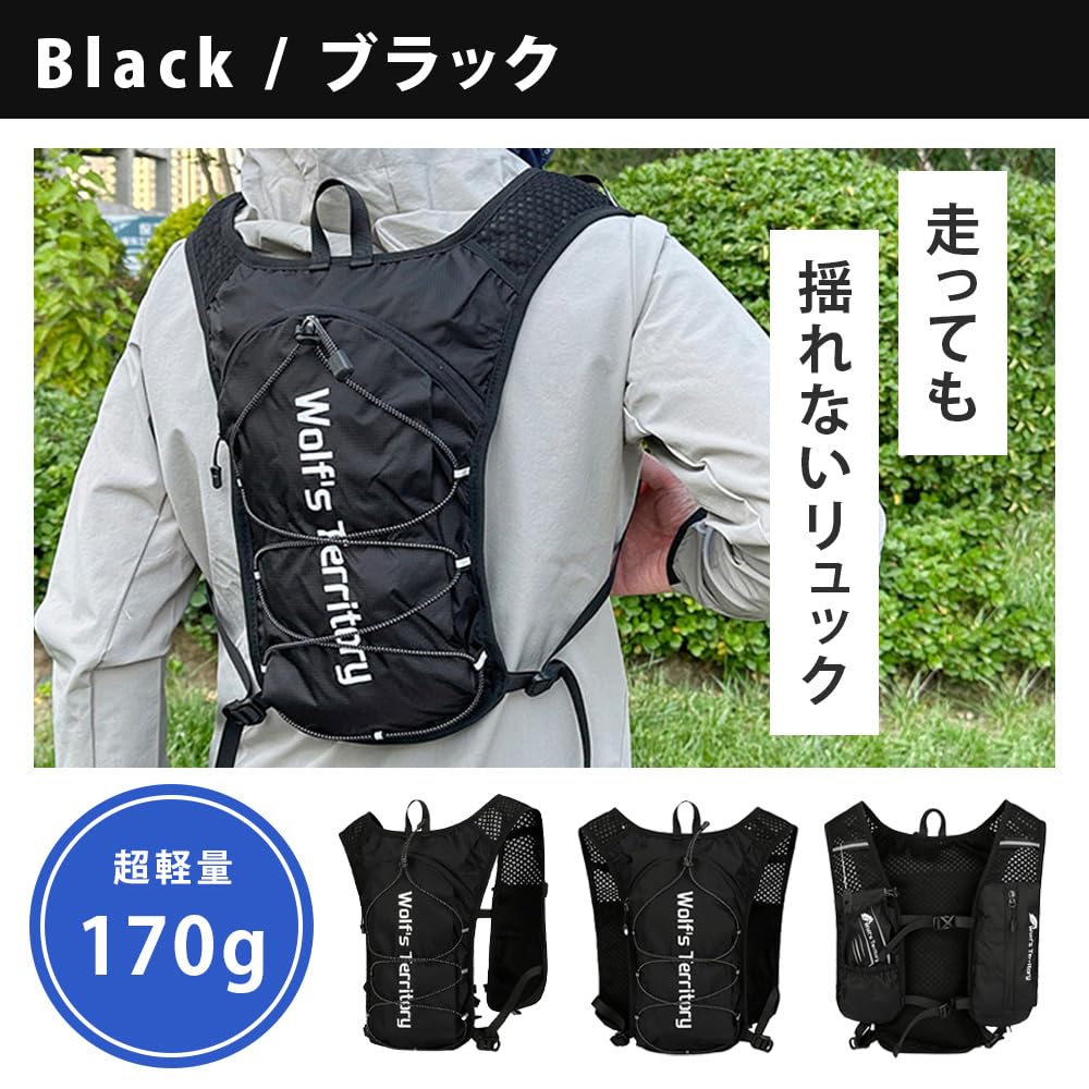 and backpack for and Lightweight, reflective, hydration-compatible running, jogging, cycling, marathons.