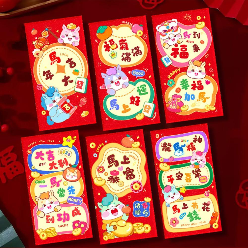 6pcs Traditional Lucky Money Envelopes Cartoon Money Bag 2026 Horse Year Red Envelopes  Celebration