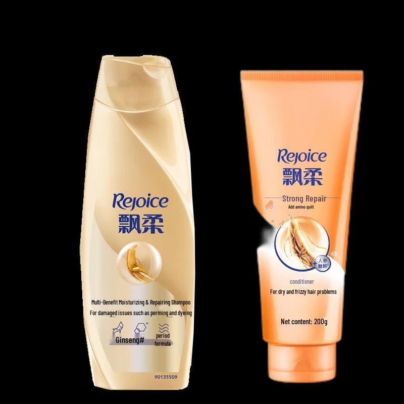 PiaoRou Multi-effect Repair Shampoo & Conditioner Set