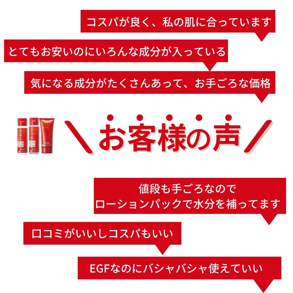 Recept Skin Premium EGF Placenta Super Hyaluronic Acid Nano Collagen Retinol Affordable Developed Lotion [Official] In-House