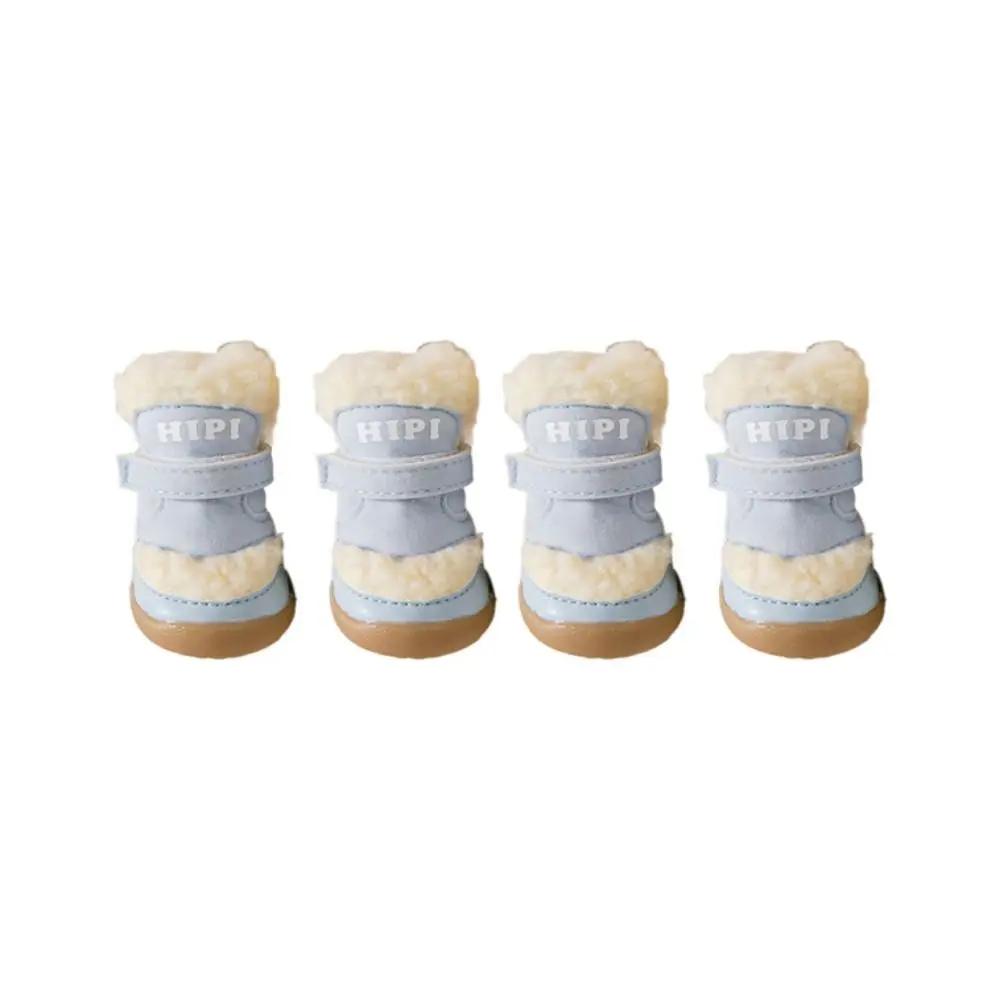 4 Stück/Set Rutschfeste Hunde Lamm Plüschschuhe Verdickte Atmungsaktive Winter Hundeschuhe Warme Weiche Hunde Schneestiefel Spaziergang Hundestiefel