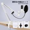 FIFINE USB Condenser Gaming with Arm and Pop High Sensitivity for PC Live Game Working from Compatible with T669W Microphone, Microphone,