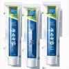 Yunnan Baiyao Classic Mint Gum Care Toothpaste