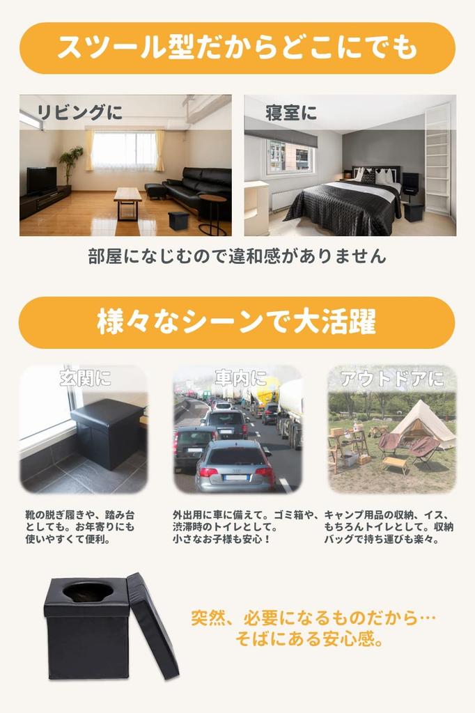 Ved katastrofeforebygging katastrofe enkel bærbar sammenleggbar trafikk avhending japanske instruksjoner inkludert [Anbefalte spesialister, toalett av krakktypen]