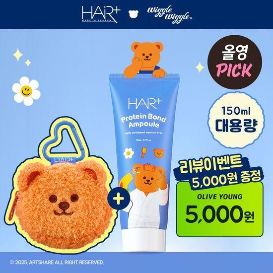 

HAIR+ Протеиновая ампульная эссенция 150 мл Wiggle Wiggle Лимитированная серия (+ Брелок-кошелек в подарок)