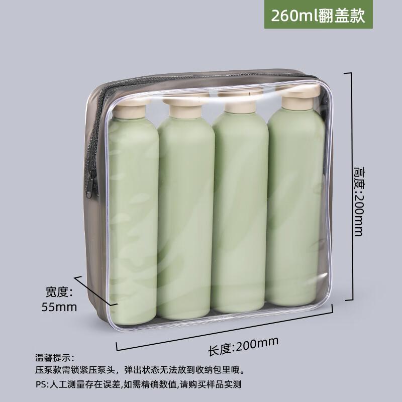 Portable Dispenser Bottle Set