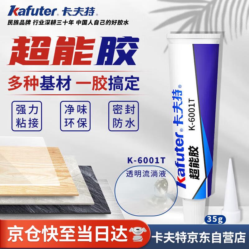 Kafuter K-6001T MS Polymer Multi-Purpose Adhesive