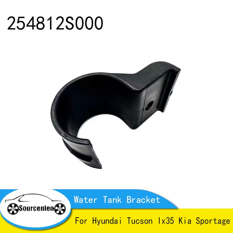 

For Hyundai Tucson Ix35 Kia Sportage Water Tank Bracket Radiator Hose Bracket Plastic Clip 254812S000 25481-2S000