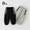 Beiteng Korean Style Kids' Anti-Mosquito Summer Pants - Lightweight Casual Long Pants for Boys and Girls.