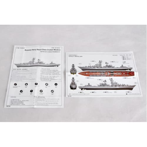 1/700 Russian Navy Slava-class Missile Cruiser Moscow Black Sea Fleet