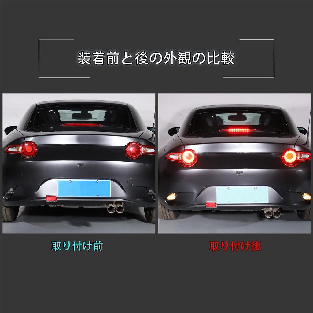 Hcilloend Nowa seria Mazda Roadster RF ND odpowiednia do osłony świateł przeciwmgielnych Osłona tylnych świateł przeciwmgielnych Kolor dymu Wykonana z ABS Łatwa w montażu Typ pasty