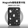 Kawaii Miffy Magnetic Card Case Cute Cartoon Line Dog/Strawberry Miffy Card Case Suitable for 17Promax 15Pro 14Plus