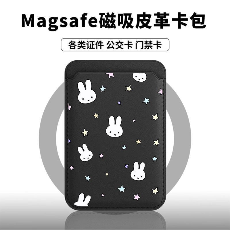 Kawaii Miffy Magnetic Card Case Cute Cartoon Line Dog/Strawberry Miffy Card Case Suitable for 17Promax 15Pro 14Plus